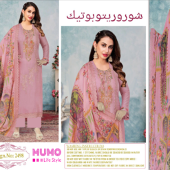 Alternative view of Original Pakistani Swiss Cotton Three Piece