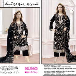 Original Pakistani Georgette Three Piece (In Bangladesh)