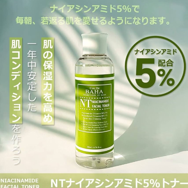 Cos De Baha Niacinamide Facial Toner Hydrating, Pore Minimizing 200ml (NT) - Image 2