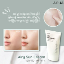 Alternative view of ANUA AIRY SUN CREAM 50ml (In Bangladesh)
