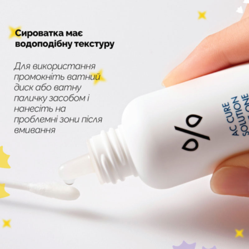 Dr. Ceuracle AC Cure Solution Blue One 50ml - Image 2