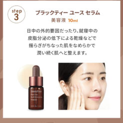 Alternative view of Innisfree Black Tea Special Kit 4 pcs