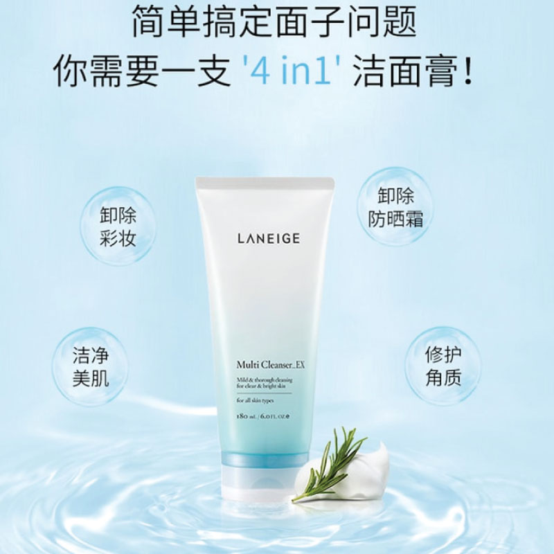 Laneige Multi Cleanser 180 ml (In Bangladesh) - Image 3