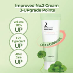 Alternative view of Numbuzin No.2 Cica Ceramide Repair Cream 60ml (In Bangladesh)